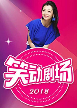 怪兽湖