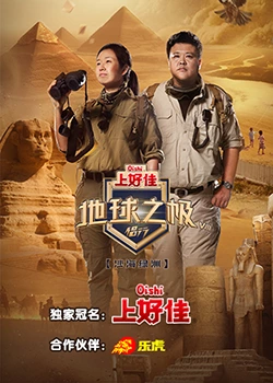 爱存在
