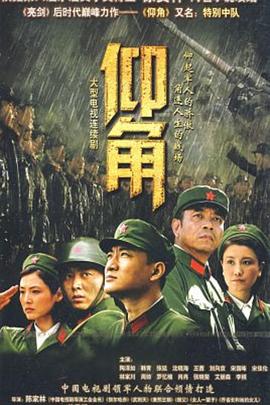 巴尼的人生