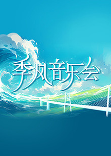 父亲的信徒