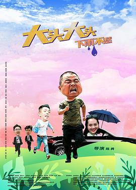 幸福有多远