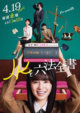 爱情治疗师