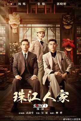 无畏上将高尔察克