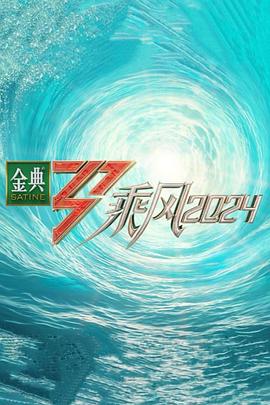 巴山夜雨