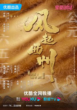 年轻的阿迈德