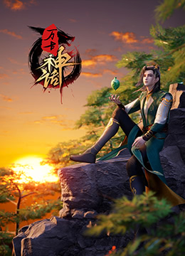 恋爱的正确姿势