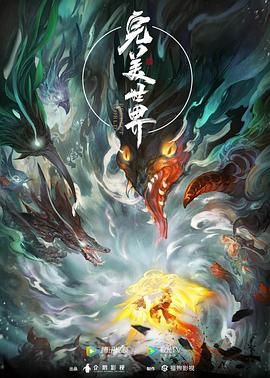 带子雄狼:出租孩子与武艺