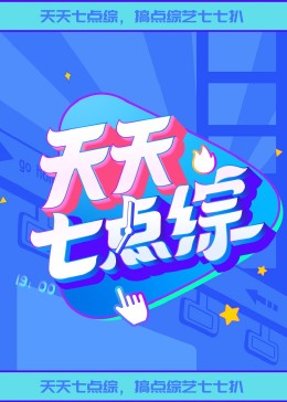 帕高与魔法绘本