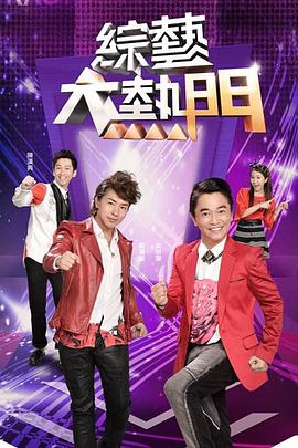 爱情狂奔