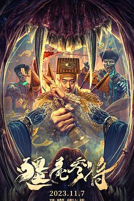 干将莫邪