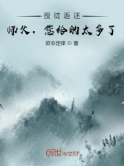 无敌当家