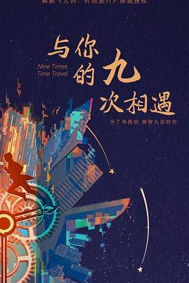 爱情散打