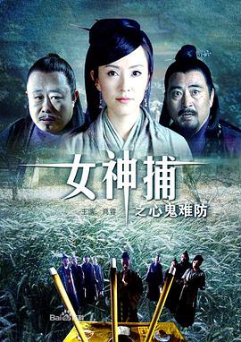 幸存者