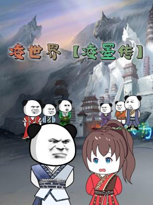 父女情