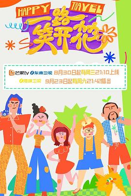 无间道长之神剑门