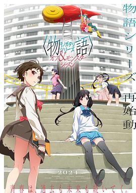 爱慕