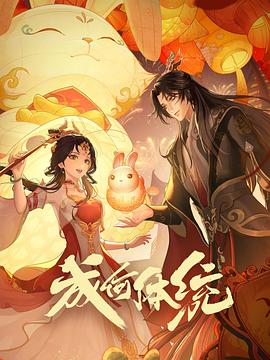 希科克