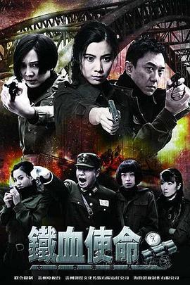 断桥惊魂
