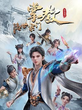 爱无国界