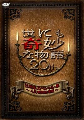 幸存者游戏