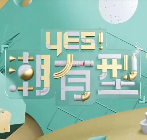 爱与欲望的故事