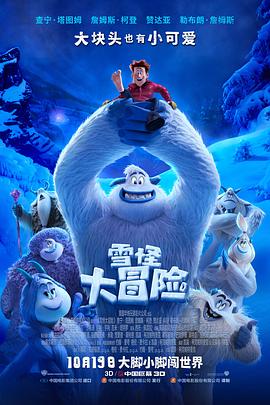 无间道风云